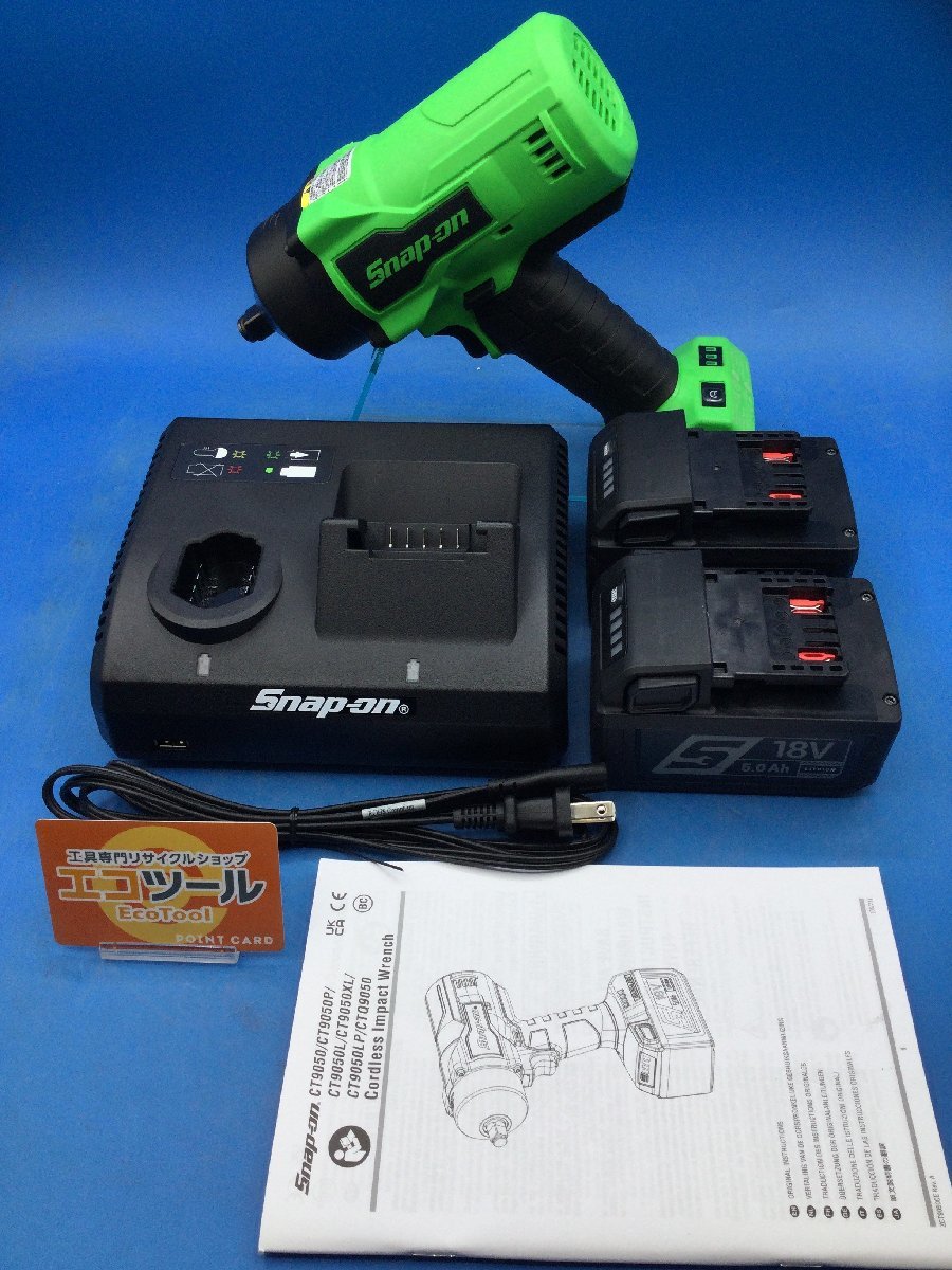 ヤフオク! -スナップオン 電動インパクト 18vの中古品・新品・未使用品一覧