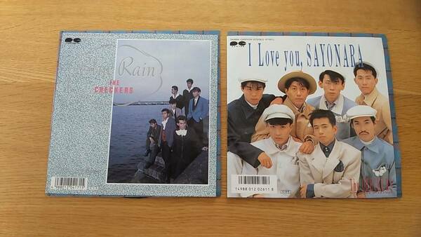 2枚セット　EP レコード　チェッカーズ　Blue Rain Ilove you sayonara ブルーレイン　アイラブユー　サヨナラ　中古品