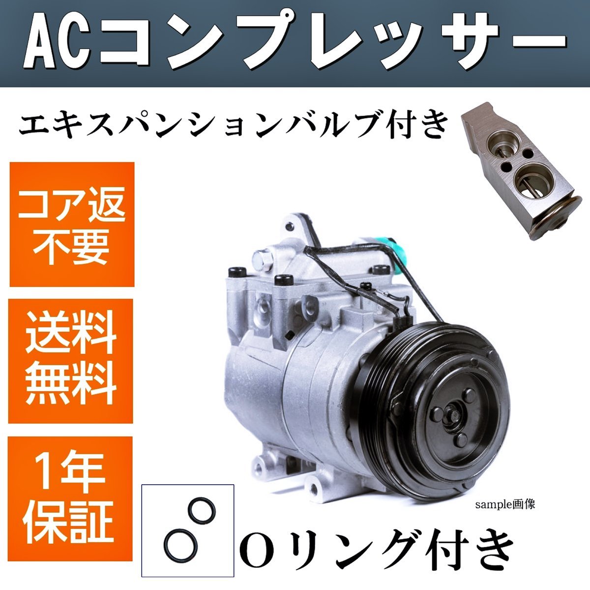 色移り有り MCMPリビルトA/Cコンプレッサークラッチ付 41540 純正品番447170-2491/エアコンコンプレッサー - 通販 - aljazirahnews.com
