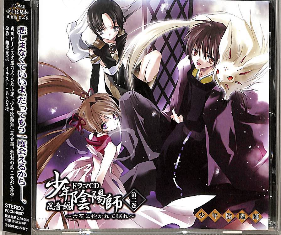 ラッピング無料 Volume7 特典CD i9tmg.com.br