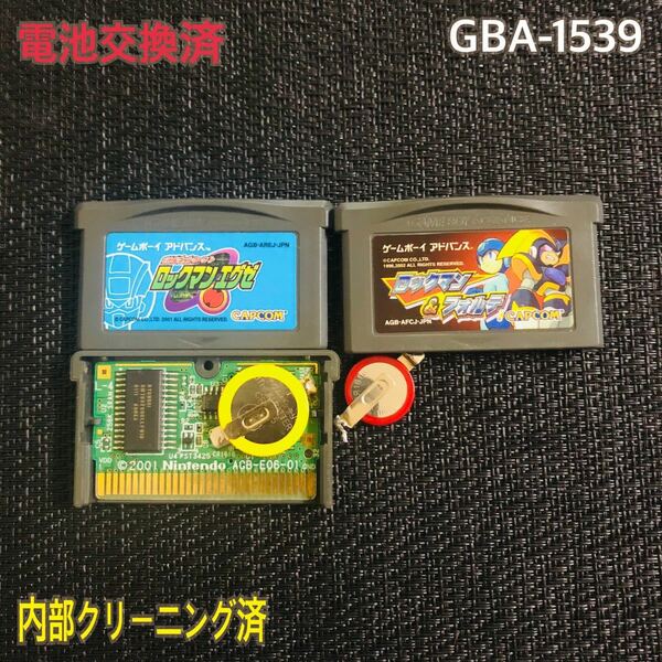 GBA-1539 電池交換済　ロックマンエグゼ　ロックマン&フォルテ