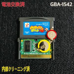GBA -1542 電池交換済　パワプロクンポケット4
