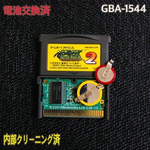 GBA-1544 電池交換済　シャーマンキング2