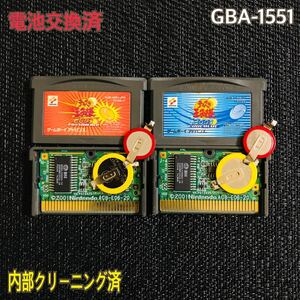 GBA-1551 電池交換済　テニスの王子様　2003 二本セット