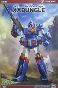 1/72 The bngru[ Blue Gale Xabungle ] plastic model Hasegawa [ not yet constructed ] new goods inside sack unopened 