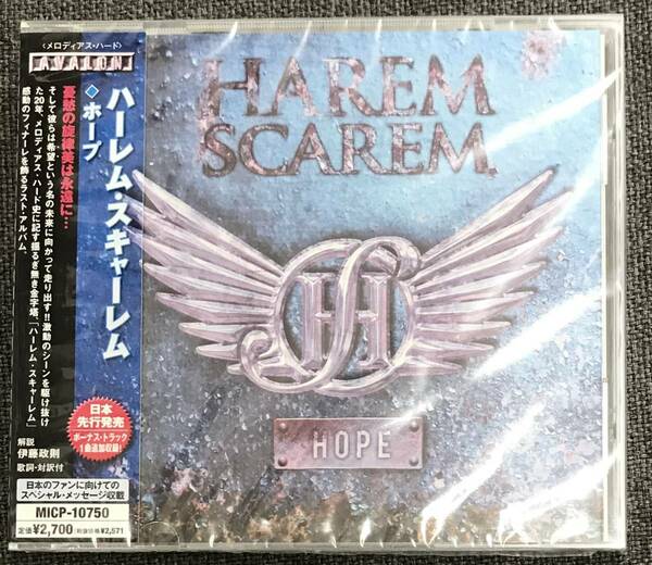 新品未開封CD☆ハーレム・スキャーレム ホープ,.(2008/06/25)/ MICP10750..