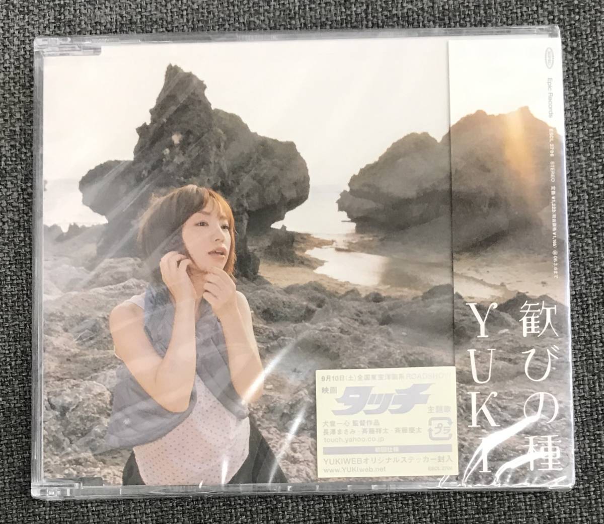 YUKI CD 3枚 DVD 1枚セット｜PayPayフリマ