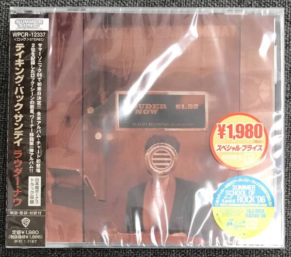 新品未開封CD☆テイキング・バック・サンデー..ラウダー・ナウ(2006/07/12)/<WPCR12337>: