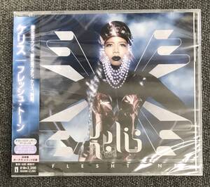 新品未開封CD☆ケリス　フレッシュ・トーン.,（2010/05/19）/UICS1209..