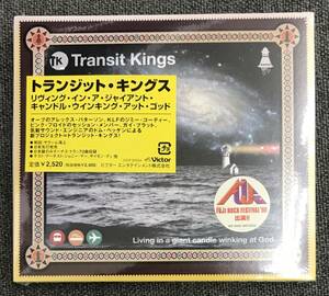 新品未開封CD☆トランジット・キングス,リヴィング・イン・ア・ジャイアント・キャンドル・ウインキング・アット2006/07/20/＜VICP63534＞