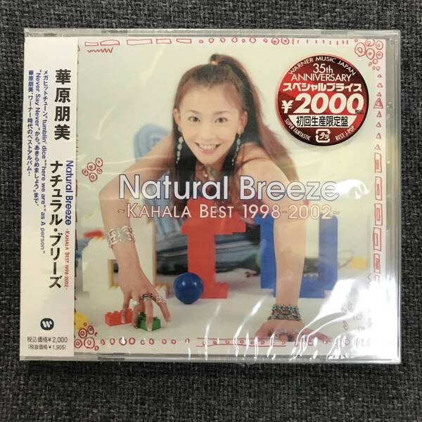 新品未開封CD☆華原朋美.,ナチュラル・ブリーズ~KAHALA.BEST.1998-2002 (2006/09/06)/WPCL10346.