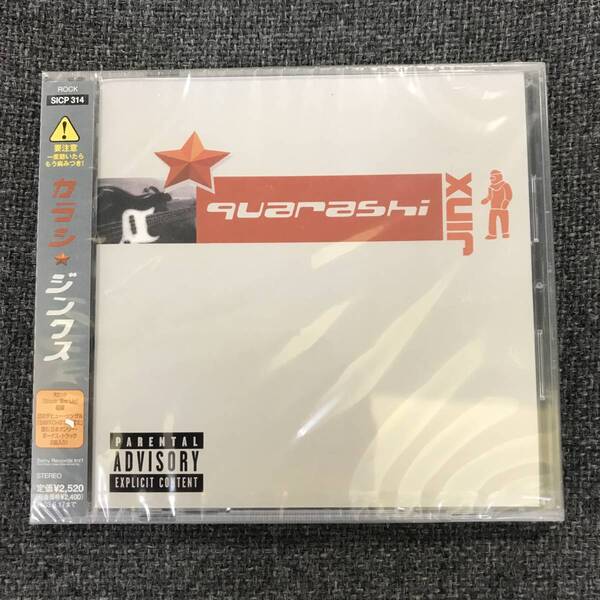新品未開封CD★カラシ.,ジンクス(2002/12/18)/<SICP314>: