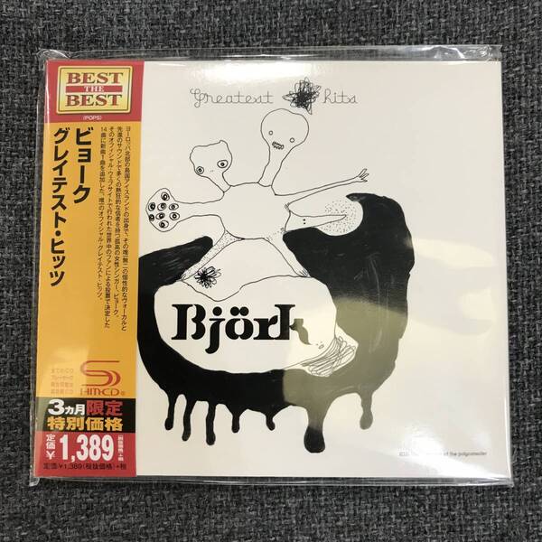 新品未開封CD☆ビョーク,.グレイテスト・ヒッツ (2014/06/11)/UICY76316.