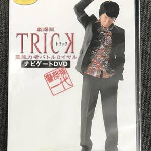 新品未開封DVD☆警部補一代　～劇場版ＴＲＩＣＫ　霊能力者..(2010/04/23)/ TDV20098D..