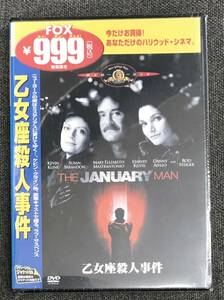 新品未開封DVD☆乙女座殺人事件.. (2004/07/16)/ GXBP16186..