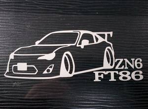 FT86 車体ステッカー トヨタ ZN6 エアロ 車高短仕様 GTウイング