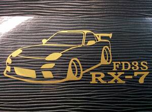 Rx-7 車体ステッカー FD3S マツダ ロータリーエンジン 車高短仕様 13B ゴールド