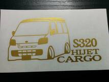 S320 ハイゼット カーゴ 車体ステッカー ダイハツ ゴールド_画像2