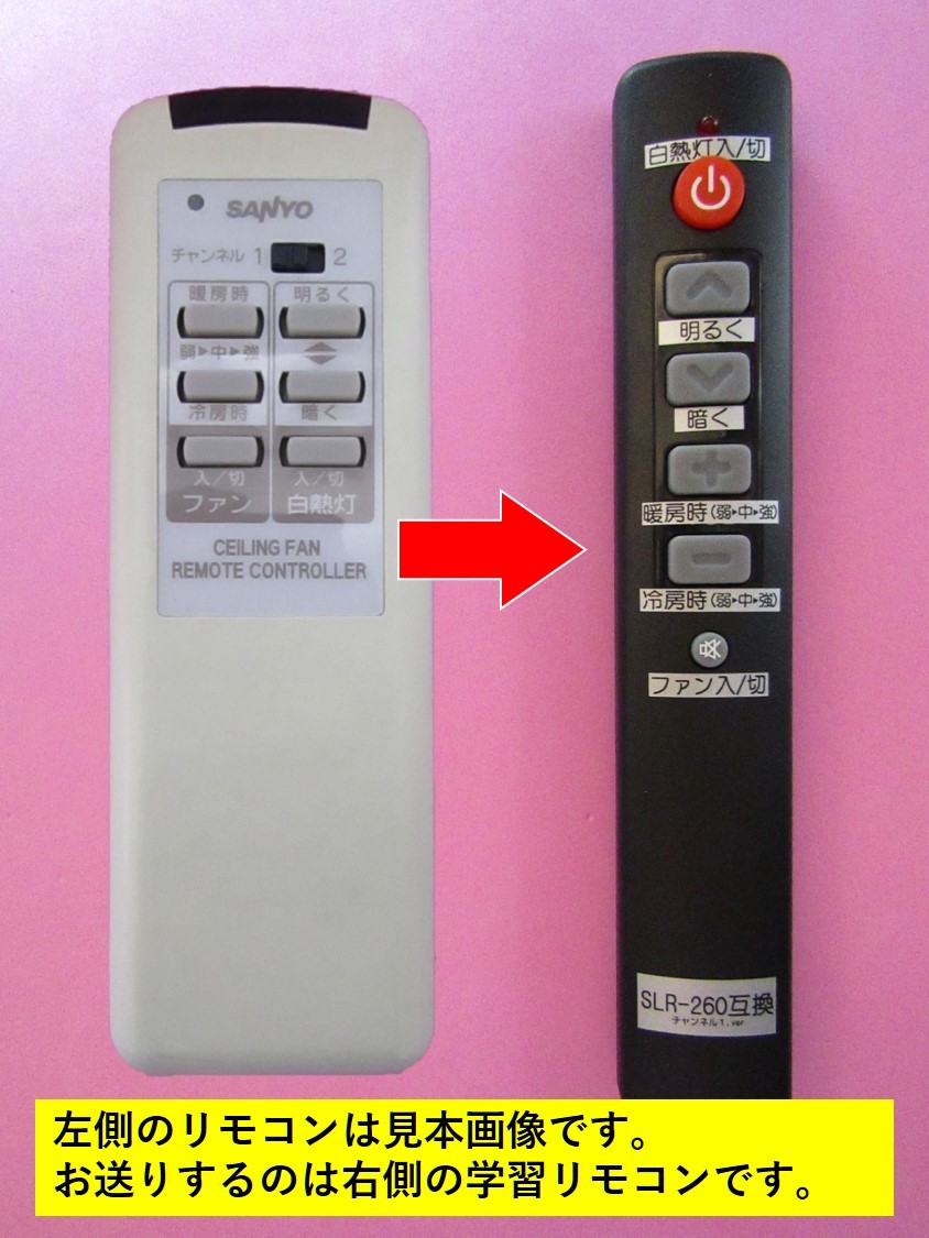 日本メーカー新品 SANYO エアコンリモコン RCS-DT3 260 PATRIZIARICCI ロングマット