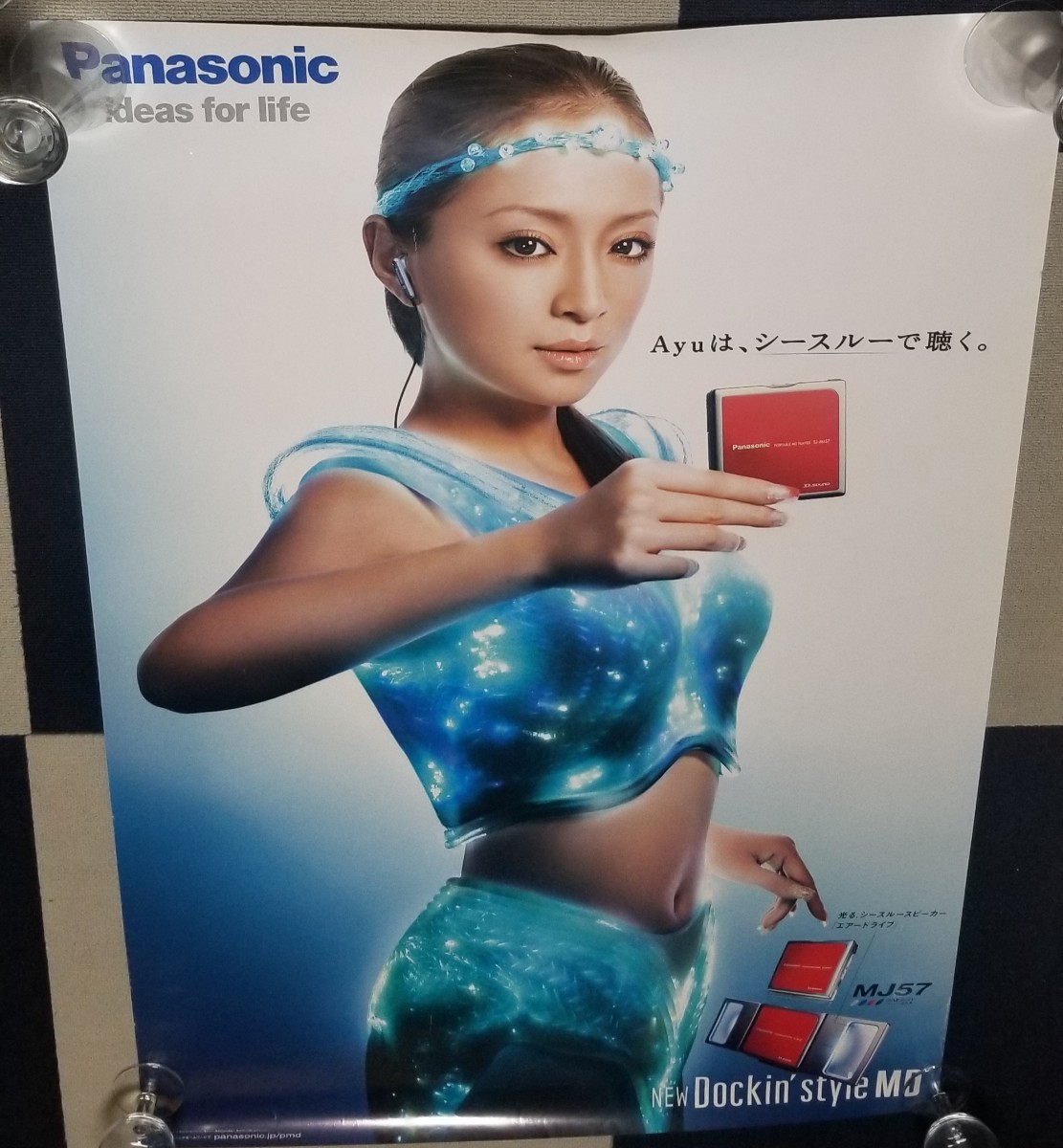 ヤフオク! -浜崎あゆみ ポスターの中古品・新品・未使用品一覧 ヤフオク! -浜崎あゆみ ポスターの中古品・新品・未使用品一覧