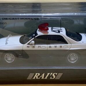 【新品：未開封】RAI'S レイズ 1/43 日産 スカイライン GT-R オーテック Version 1998年 [神奈川県警察交通部交通機動隊車両]の画像3