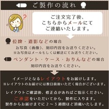 仏具 ミニ骨壷 クリスタル メモリアルケース ピンク 丸型 故人様 (刻印あり) 遺骨入れ 形見入れ_画像2