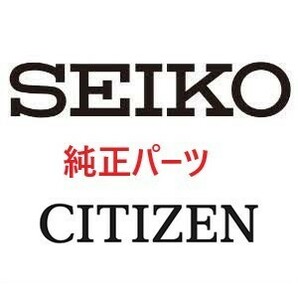 (★3)オリエント純正パーツ ORIENT 407600 MCYW 裏押さえ/カンヌキ押エ【定型送料無料】 PNO2581の画像3