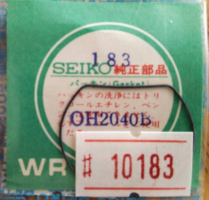 セイコー 純正パーツ 【パッキン】　SEIKO　リファレンスNO.183　部品コード　OH2040B　【定形送料無料】　整理番号＃10183