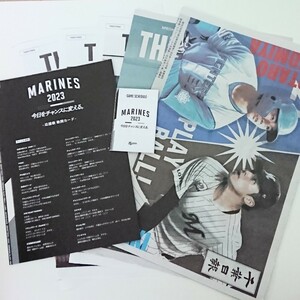 千葉ロッテマリーンズ オリジナルタブロイド紙 THE STRIPE 千葉日報 北海道新聞 コラボ エスコンフィールド 新聞 17 佐々木 朗希