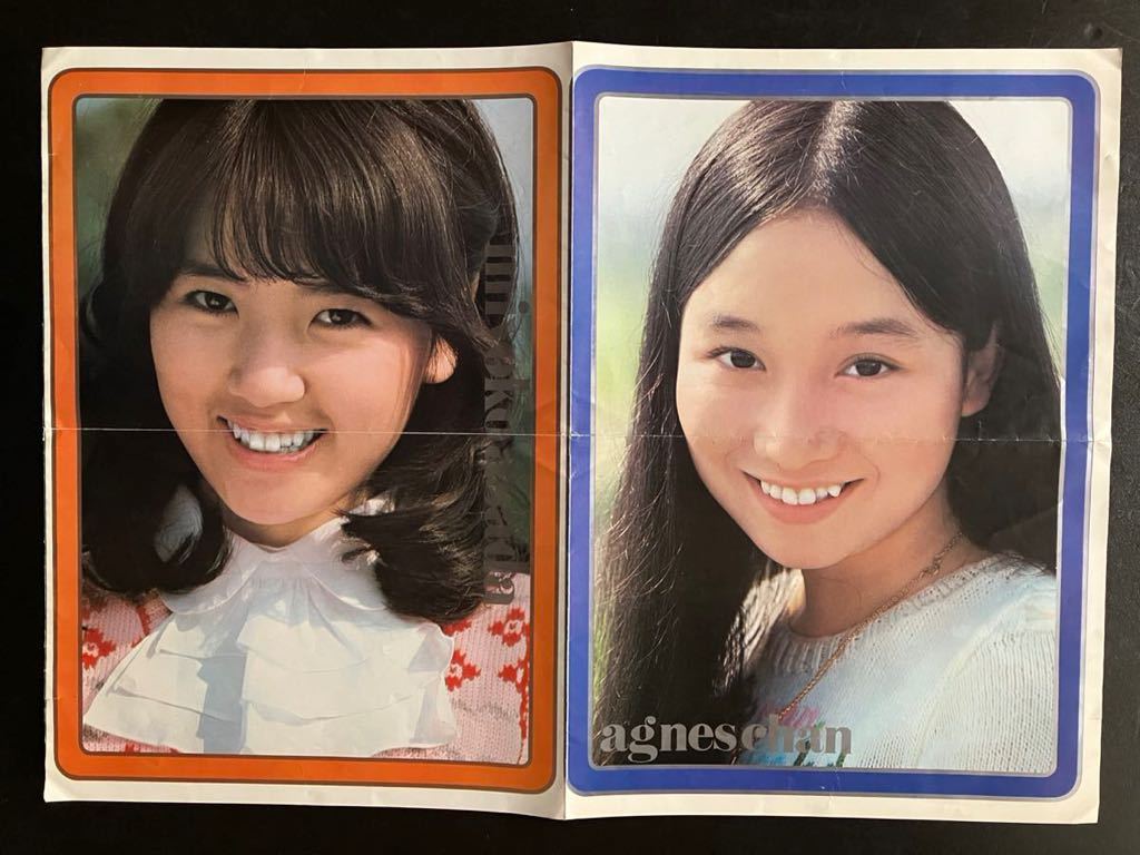 浅田美代子ポスターの値段と価格推移は?|1件の売買データから 浅田美代子ポスターの値段と価格推移は?|1件の売買データから