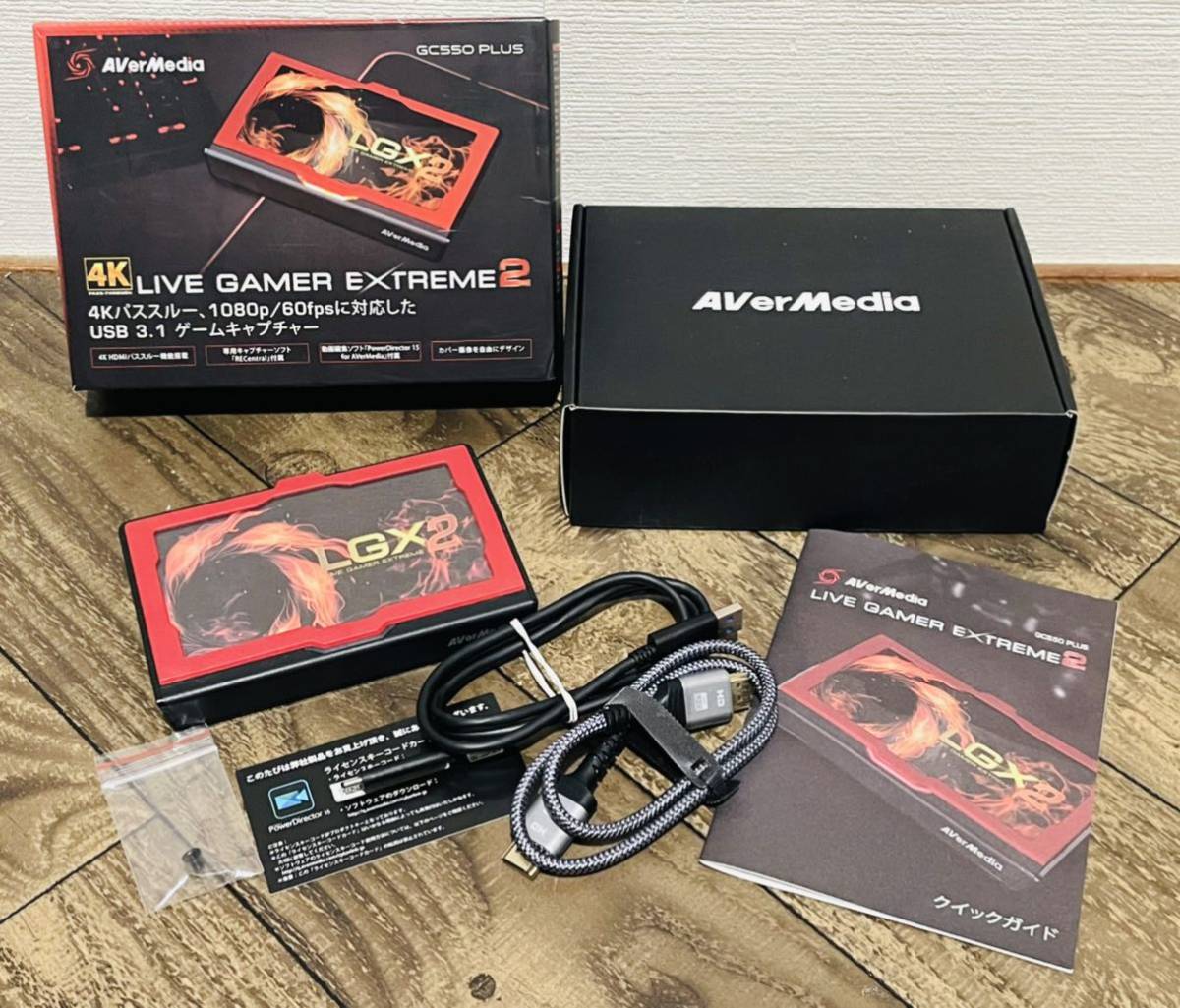 ヤフオク! -「gc550 plus」の落札相場・落札価格 ヤフオク! -「gc550 plus」の落札相場・落札価格
