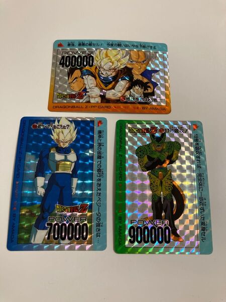 ドラゴンボール カードダス カード アマダ super power system
