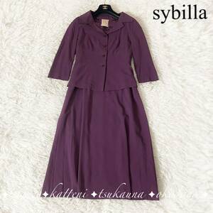 Sybilla シビラ ジャケット ワンピーススーツ セットアップ パープル 紫 ロング フォーマル スカートスーツ セレモニー