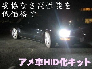 ■JEEP チェロキー XJ■ヘッドＨＩＤ化キット H4Hi/Lo 6000-12k