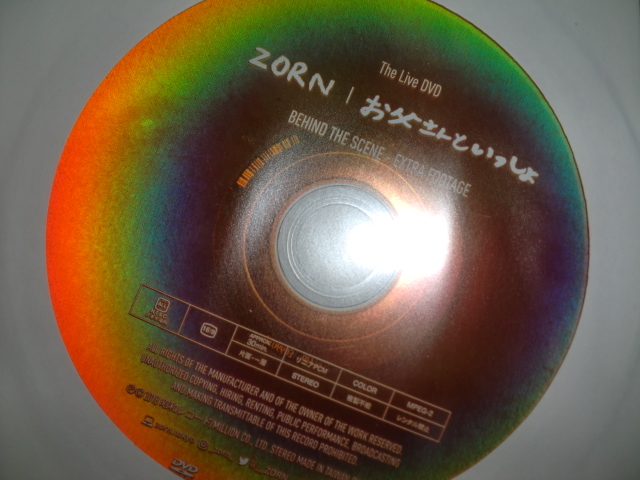 Yahoo!オークション -「オジロザウルス」(CD) の落札相場・落札価格