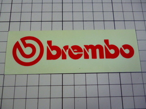 brembo ステッカー (120×40mm) ブレンボ