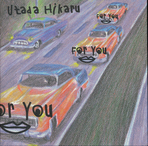 国内盤中古CDシングル 宇多田ヒカル タイム・リミット／For You TOCT4230