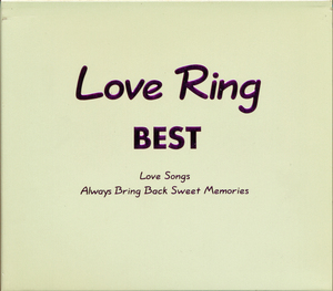 国内盤中古CD(紙ケース入り) Love Ring BEST TOCP65410