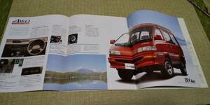 CM40G 30G-2C YM40G-3Y YM30G KM30G latter term model LITE ACE WAGON Lite Ace Wagon catalog 