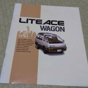 CM40G 30G-2C YM40G-3Y YM30G KM30G 後期モデル LITE ACE WAGON ライトエースワゴン カタログ  の画像6