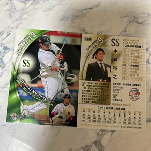 2012BBM BS06 中島裕之　銀箔サイン　ベストナイン　書店限定プロモーション　西武ライオンズ