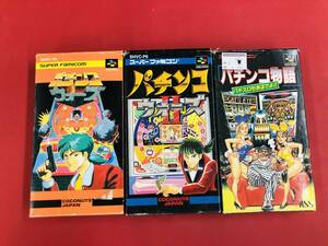  pachinko War z1 2 Ⅰ Ⅱ slot machine monogatari box opinion attaching including in a package possible! prompt decision! large amount exhibiting! 3 pcs set 