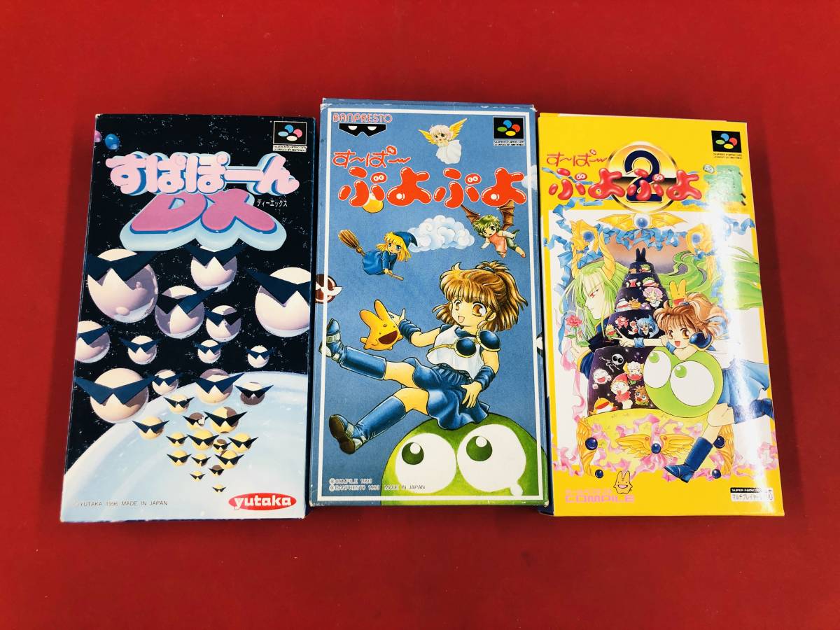 2025年最新】Yahoo!オークション -ぷよぷよーんの中古品・新品