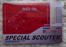 ドラゴンボールカードゲーム　スペシャルスカウター　銀　新品・未使用品　希少品　孫悟空_画像1