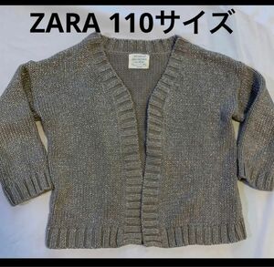 ZARA ザラ　キッズ カーディガン　ボレロ　110サイズ