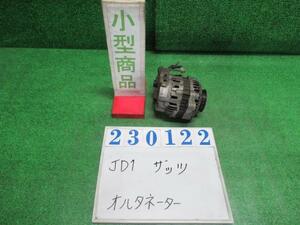 ザッツ LA-JD1 オルタネーター ダイナモ ザッツターボ NH636P ブリリアントホワイトパール ミツビシ A7TA3491 23122