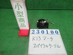 マーチ DBA-K13 スパイラルケーブル 12G GAB ナイトベールパープル(TPM) 23100