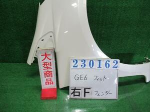 フィット DBA-GE6 右 フロント フェンダー L NH624P プレミアムホワイトパール 23162