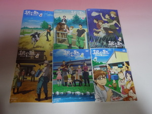 即決 DVD 銀の匙 Silver Spoon 12巻 全巻 レンタル