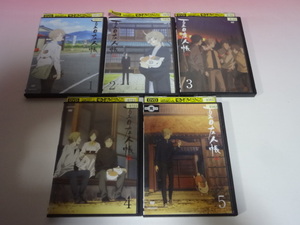  prompt decision DVD Natsume's Book of Friends .5 volume the whole rental 
